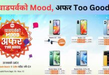 Xiaomi Festive offer