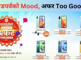 Xiaomi Festive offer