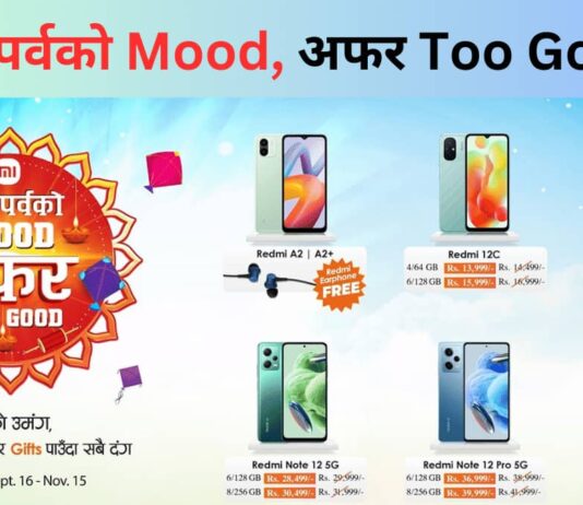 Xiaomi Festive offer