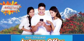 Nepal telecom Autumn offer