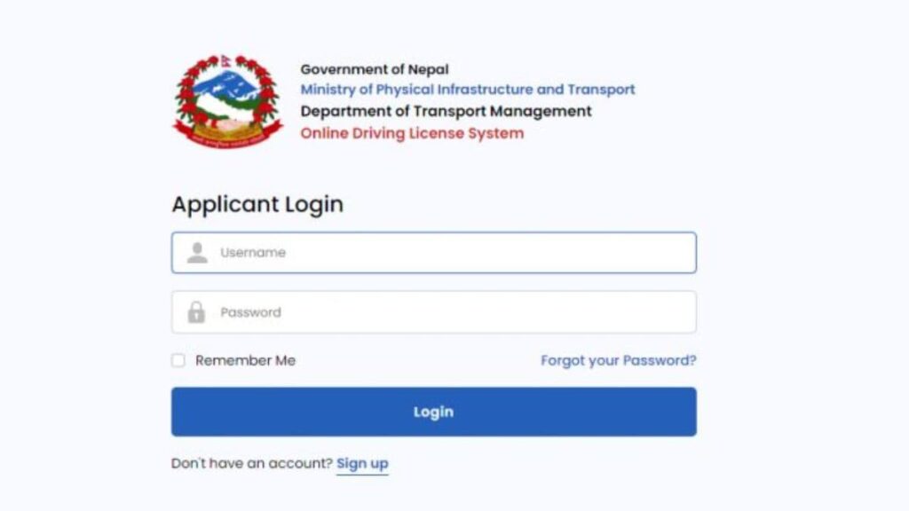 Online Driving License form  step 1