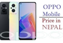 Oppo mobile price in Nepal