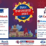 Global Tihar Cashback