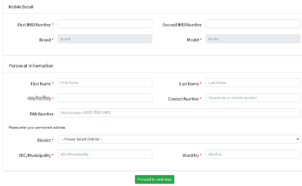 MDMS registration process in Nepal