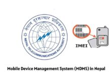mdms registration in Nepal