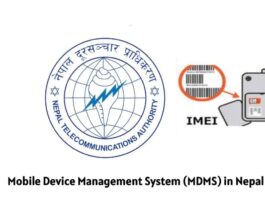 mdms registration in Nepal