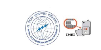 mdms registration in Nepal