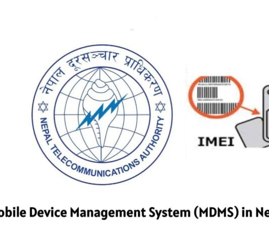 mdms registration in Nepal