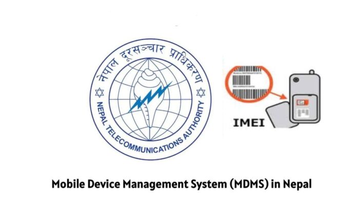 mdms registration in Nepal