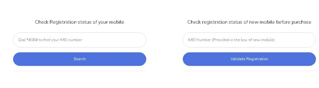 MDMS registration check