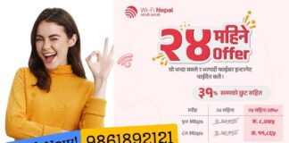 Wifi Nepal 24 Month offer