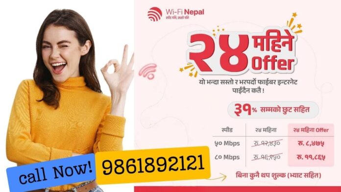 Wifi Nepal 24 Month offer